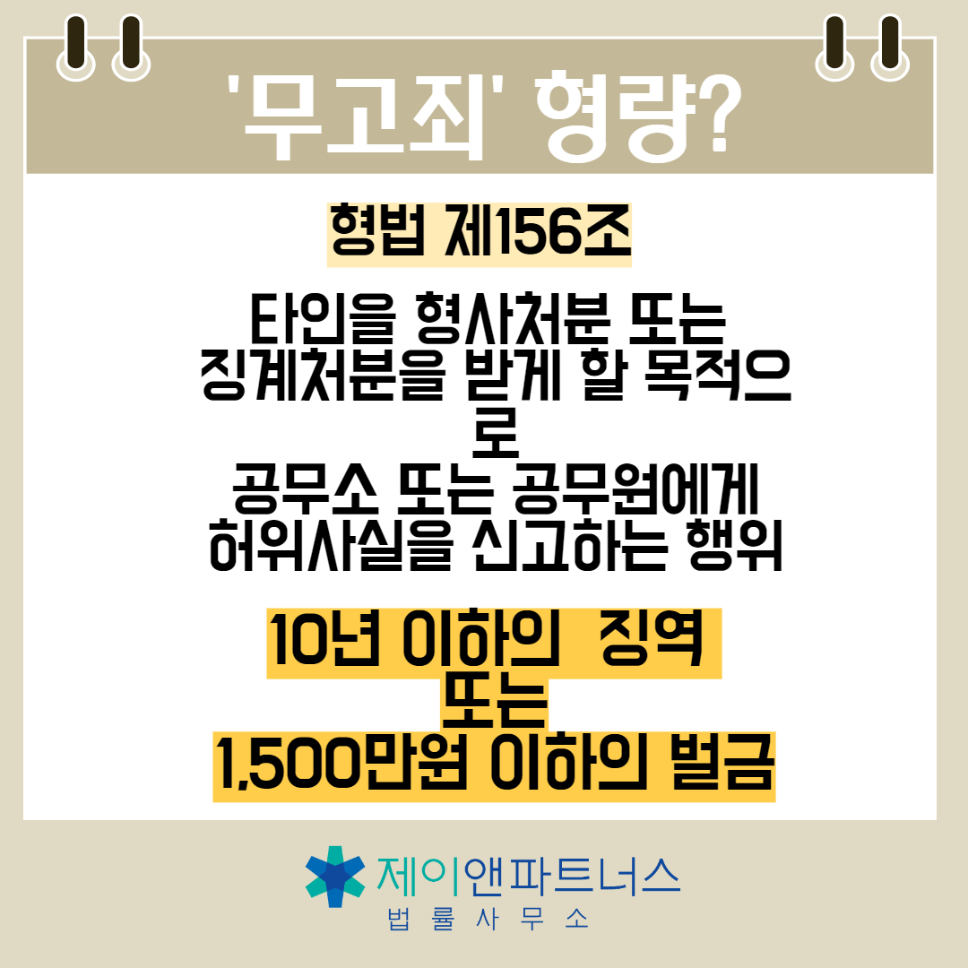 임앤파트너스 이미지