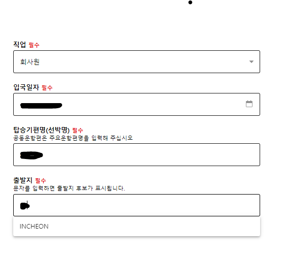 비짓재팬사이트10