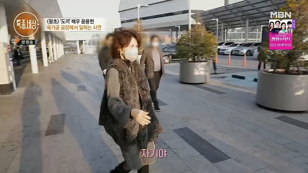 특종세상.E558.221125p.H264-F1RST.mp4_20221127_171140.606.jpg