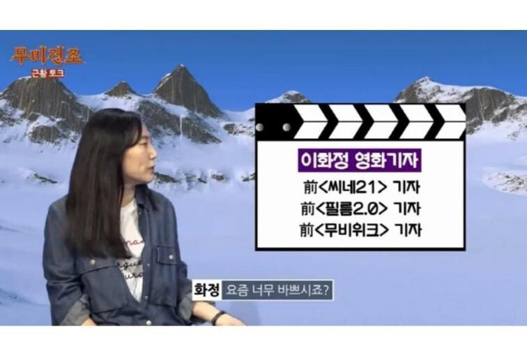  장항준이 갑자기 방송을 많이 하는 이유