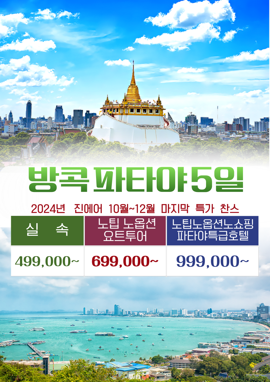 하하투어 이미지