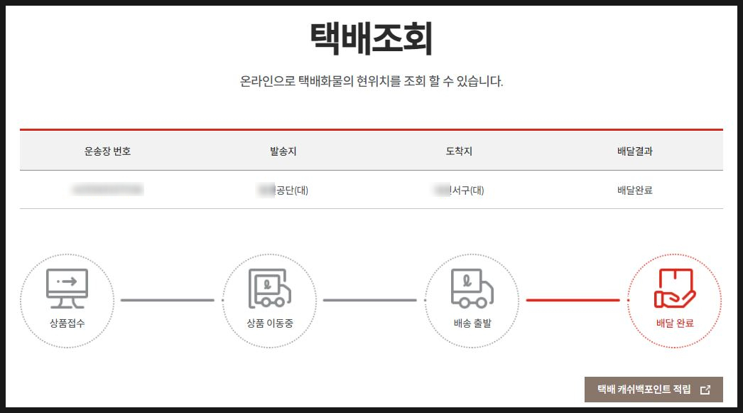 조회-사이트