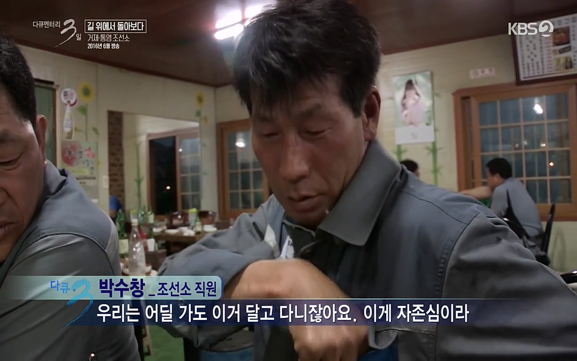 다큐멘터리 3일.E716.220314p-NEXT.mp4_20220315_184545.316.jpg