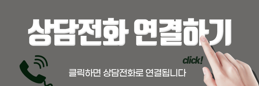 성범죄 소송 변호사와 함께 강경대응 온라인 그루밍 고소, 9