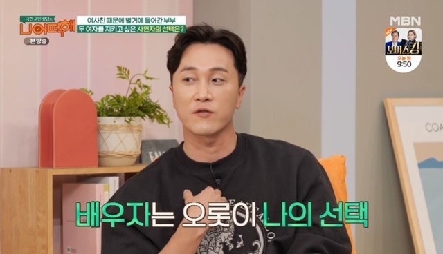  양재웅 프로필