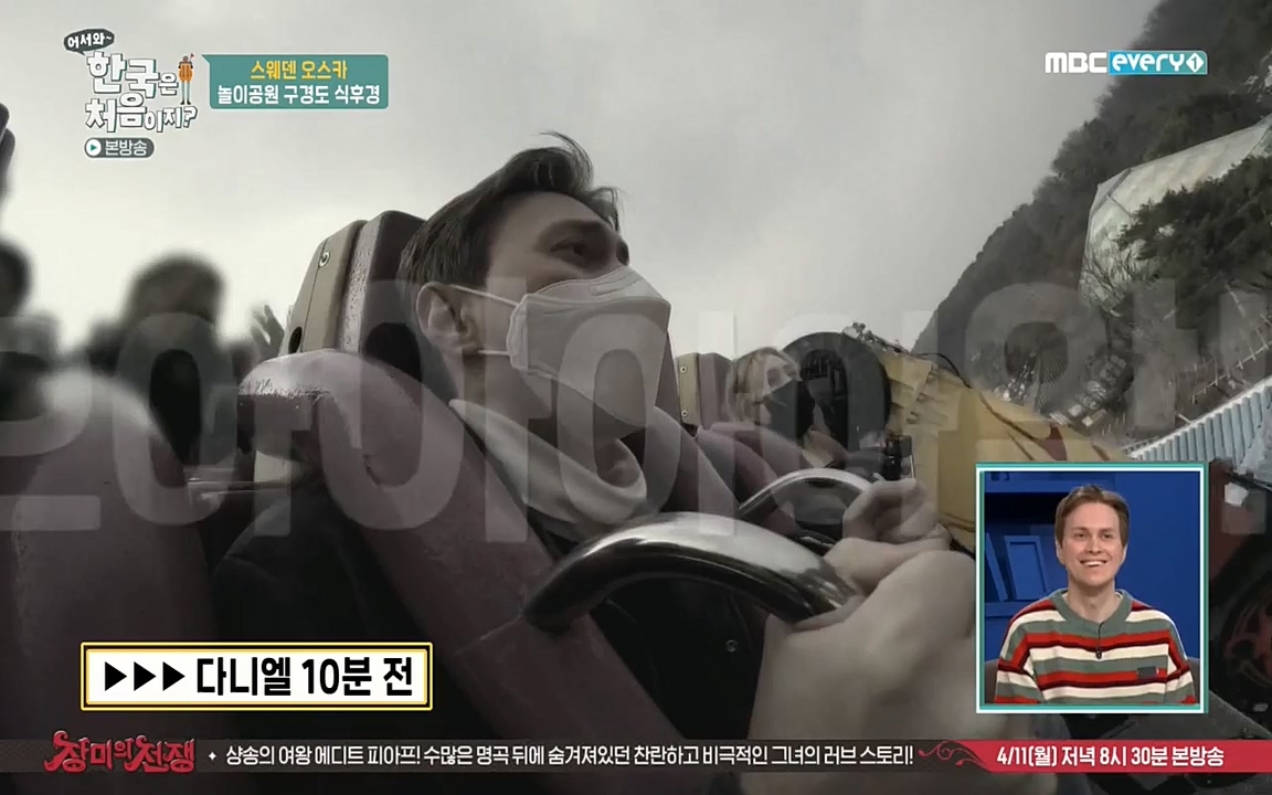 어서와 한국은 처음이지 시즌2.E205.220408p-NEXT.mp4_20220408_181120.684.jpg