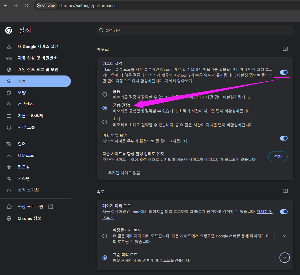 Using Custom Search Custom Search Shortcut