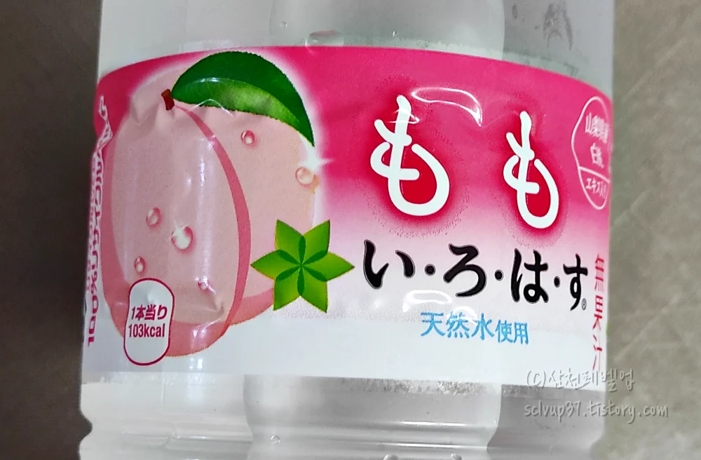 복숭아물 천연수 칼로리