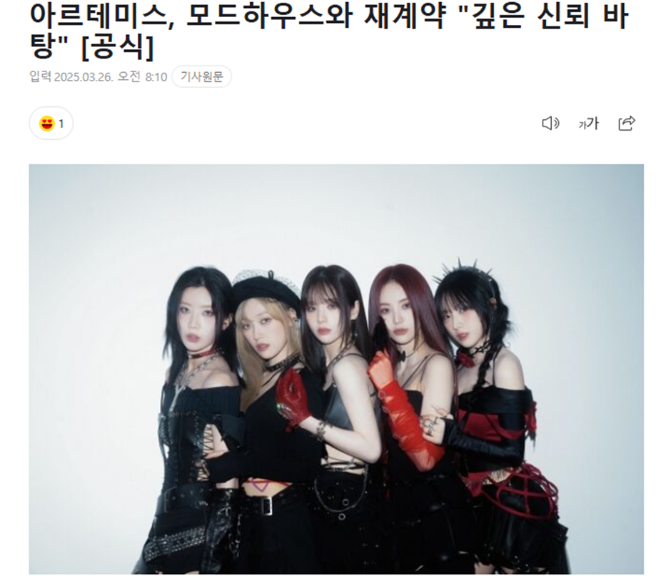 2019년에 살짝 나온 노래 드디어 정식 발매한다는 걸그룹 | 인스티즈