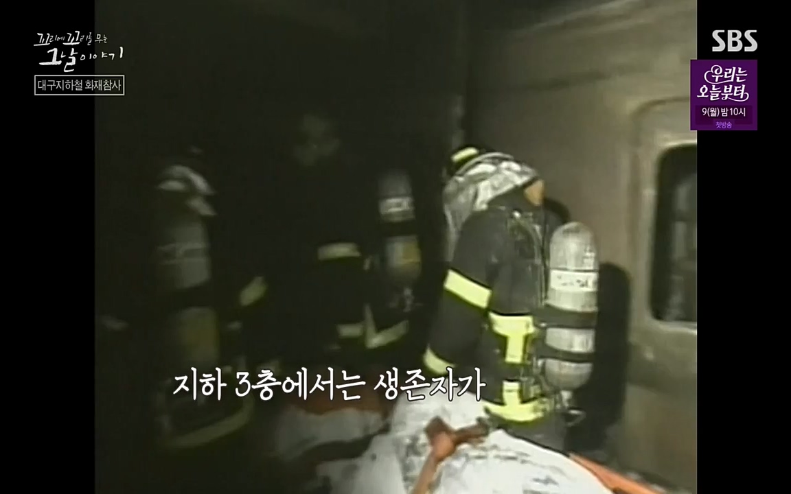 꼬리에 꼬리를 무는 그날 이야기.E27.220506p-NEXT.mp4_20220506_184258.660.jpg