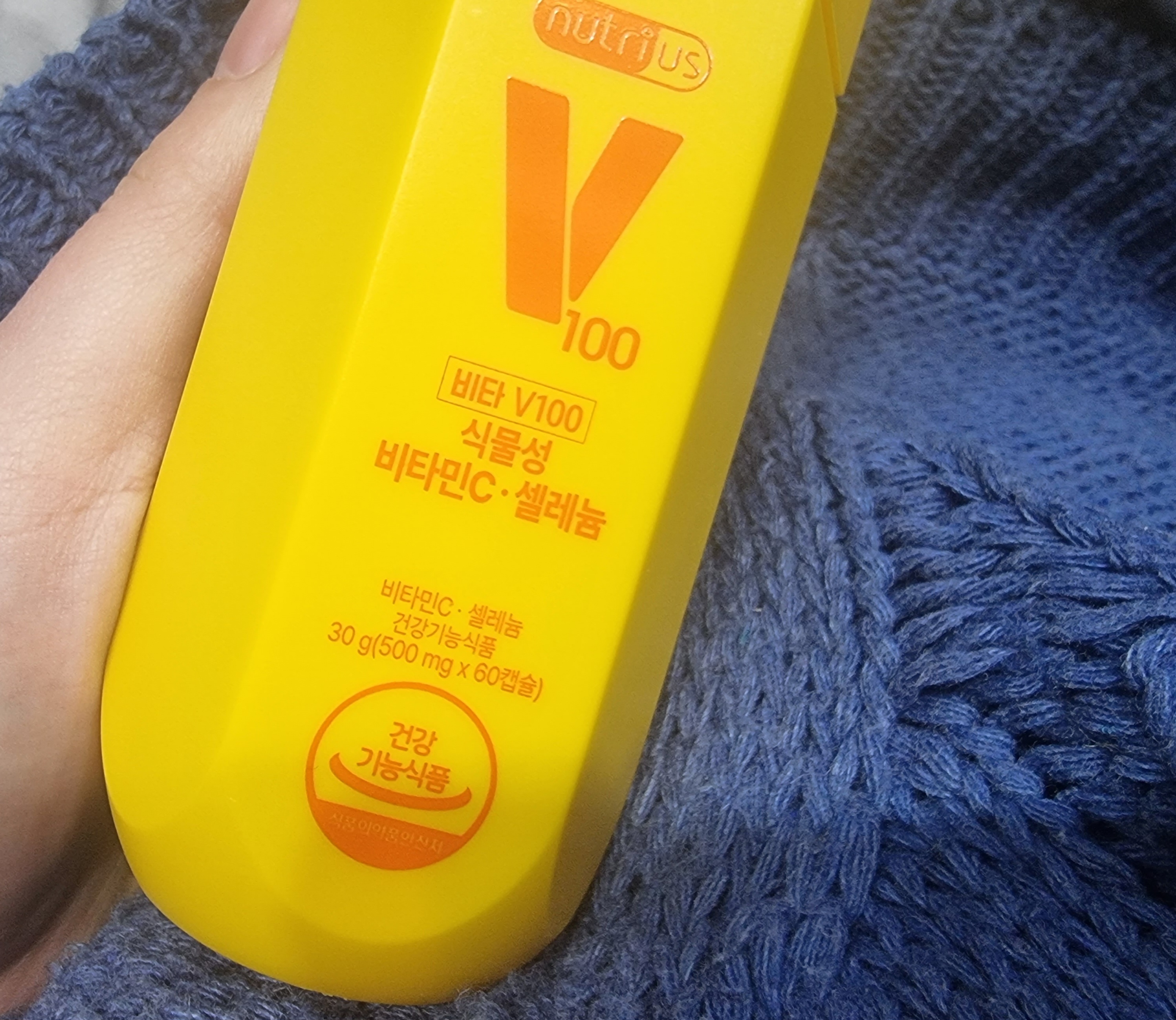 100% 식물성비타민