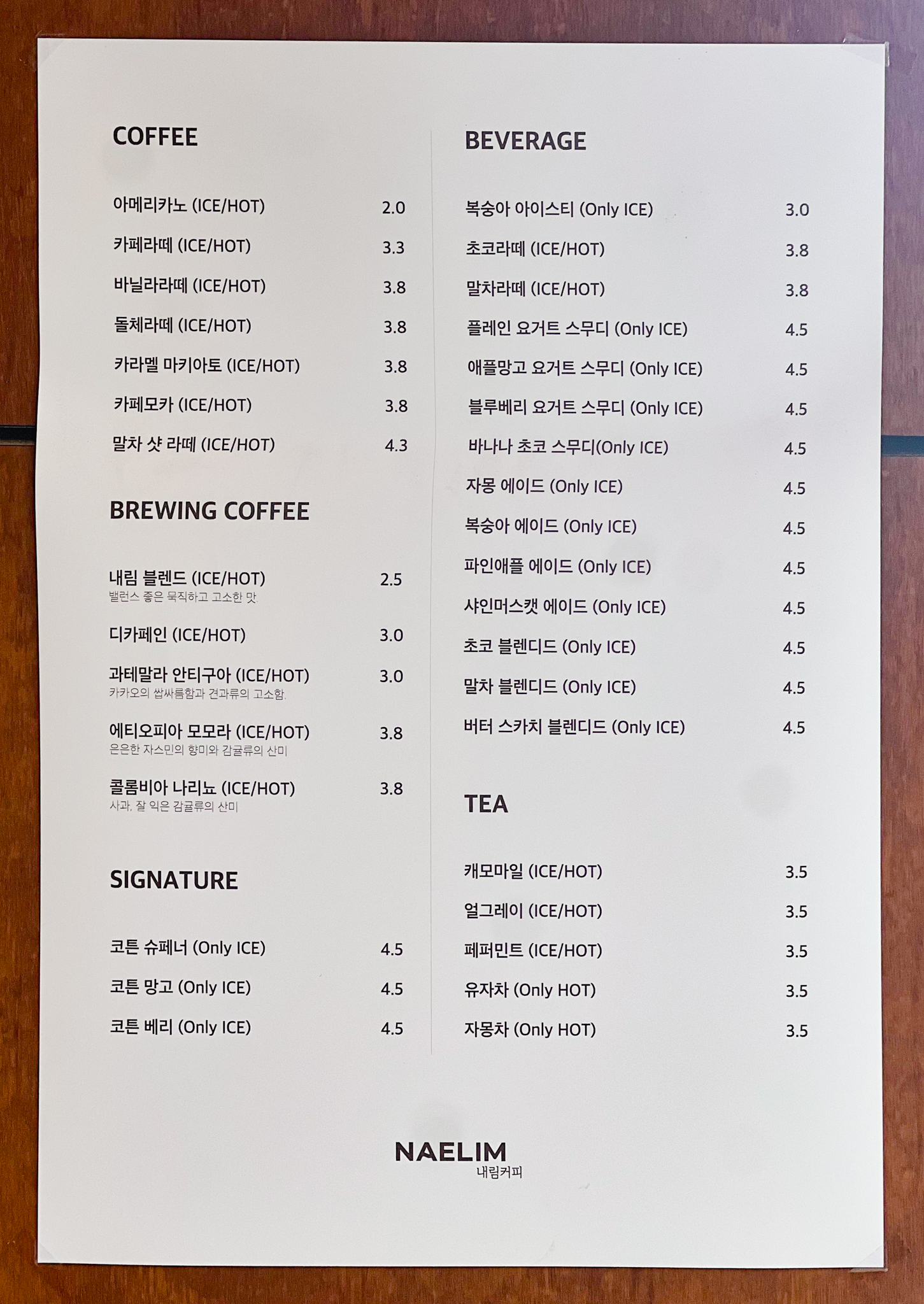 내림카페 이미지