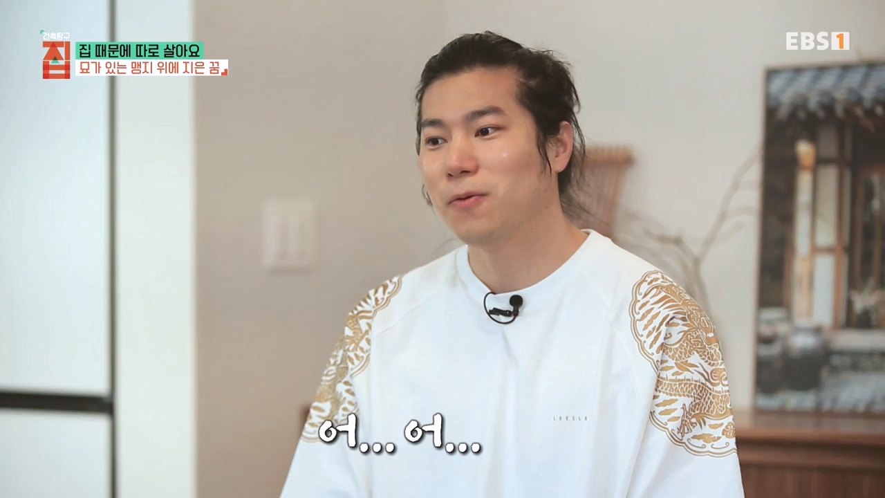 TV - 전 국민의 평생학교 EBS집 때문에 따로 살아요.mp4_20231009_171337.985.jpg