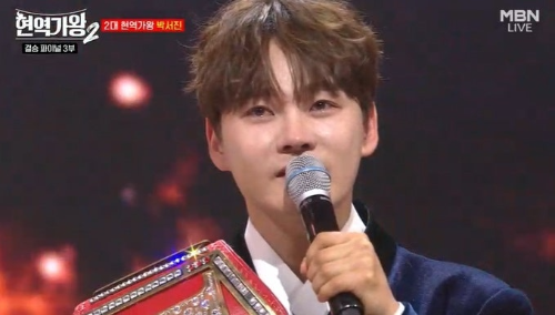 현역가왕2 우승, 박서진의 반전 드라마에 가슴 벅차오르다