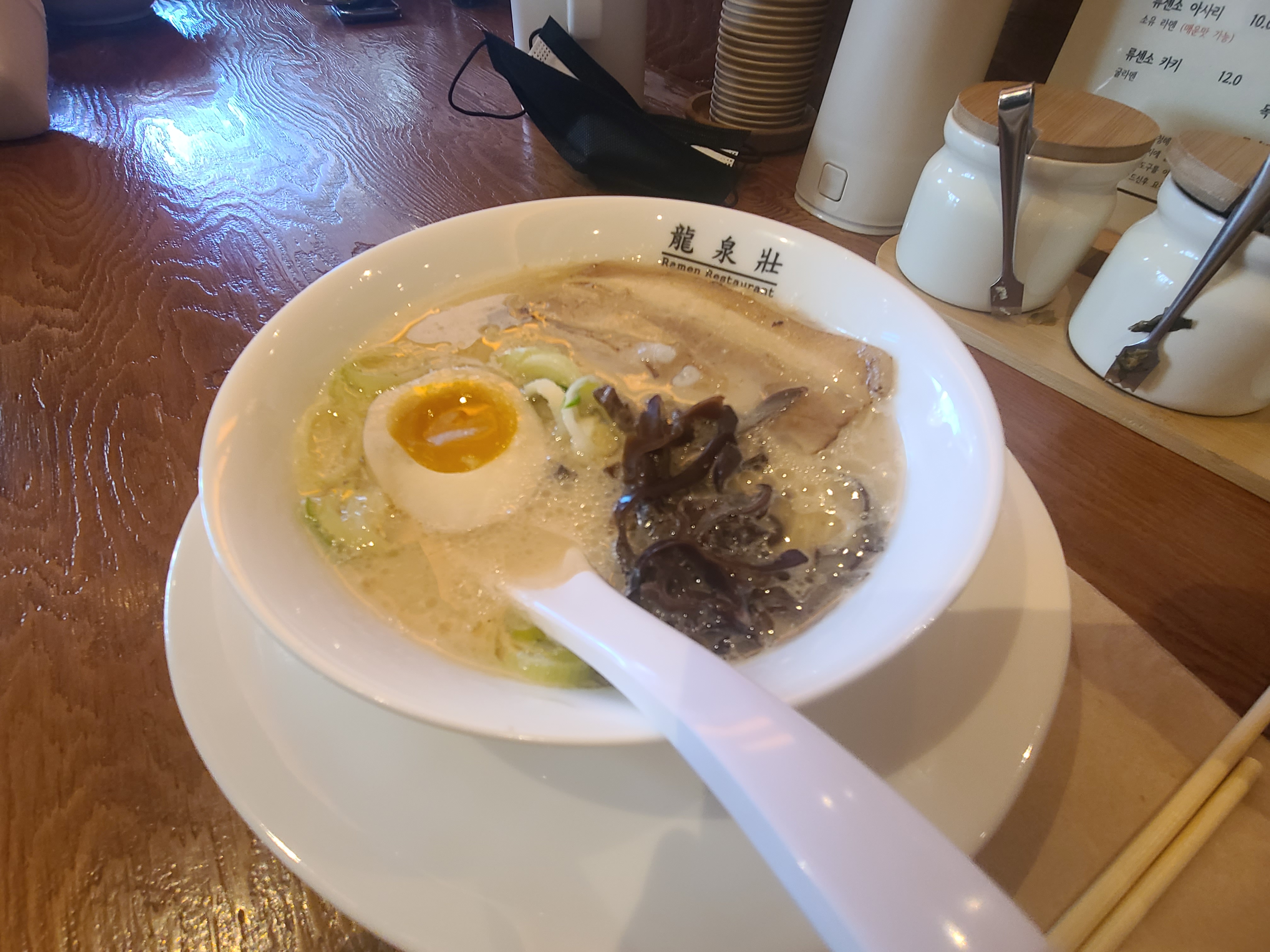 류센소 이미지