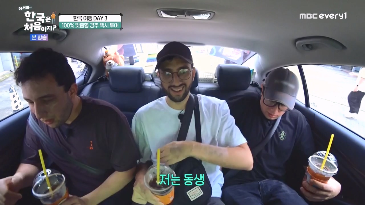 어서와 한국은 처음이지 시즌2.E287.231103p-NEXT.mp4_20231103_211502.501.jpg