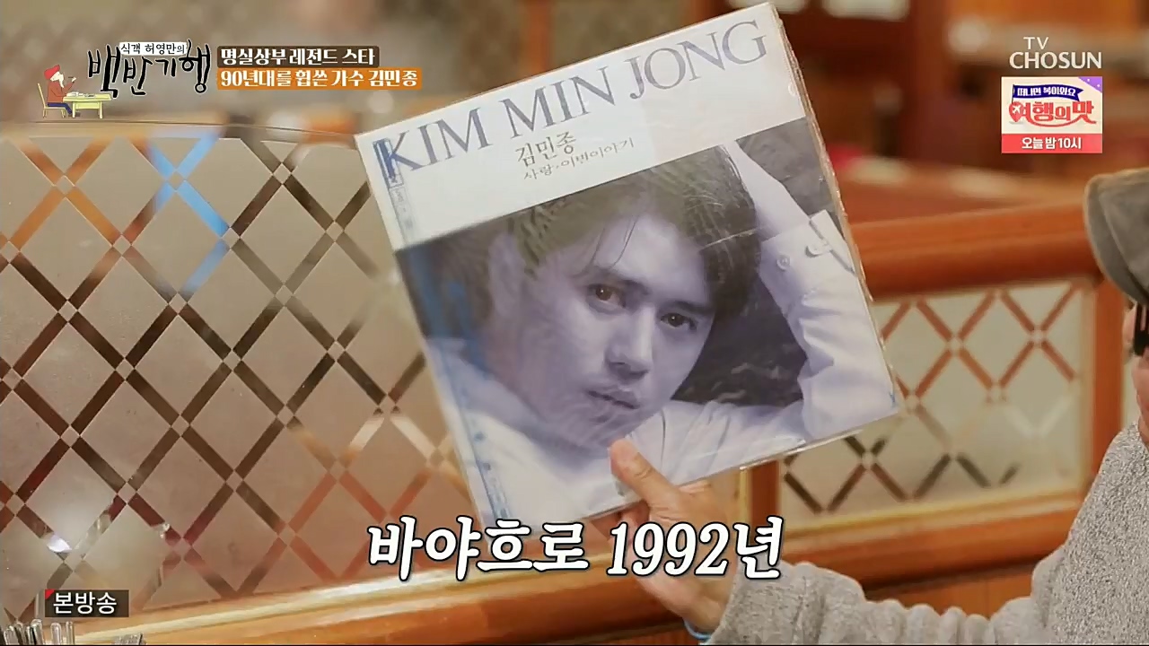 식객 허영만의 백반기행.E179.221210p.H264-F1RST.mp4_20221210_175414.976.jpg