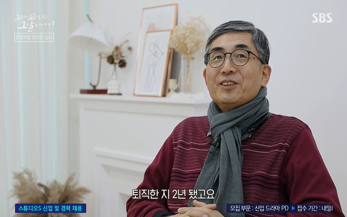 꼬리에 꼬리를 무는 그날 이야기.E24.220415p-NEXT.mp4_20220416_184723.141.jpg