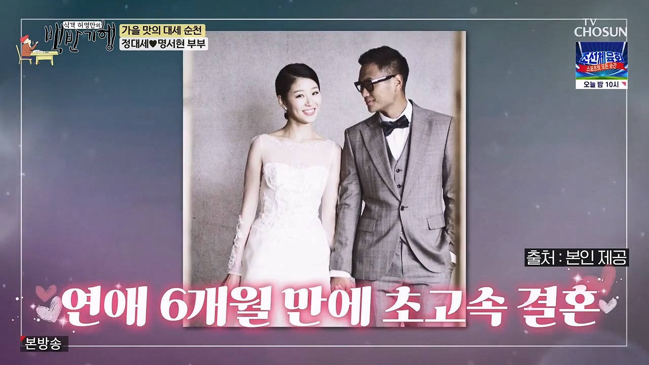 식객 허영만의 백반기행.E216.230916p-NEXT.mp4_20230916_163057.453.jpg