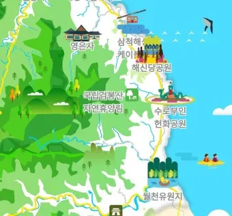 삼척 가볼만한곳 베스트10 현지인 추천 필수코스_12
