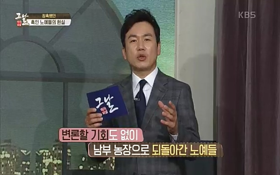 [347회] 역사저널 그날 - KBS신년 기획 세계사를 바꾼 승부⑥ 링컨, 노예 해방을 선언한 날.ts_20220604_180943.156.jpg