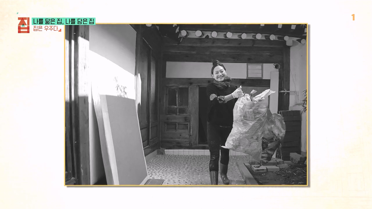 TV - 전 국민의 평생학교 EBS나를 닮은 집, 나를 담은 집.mp4_20240106_172044.600.jpg