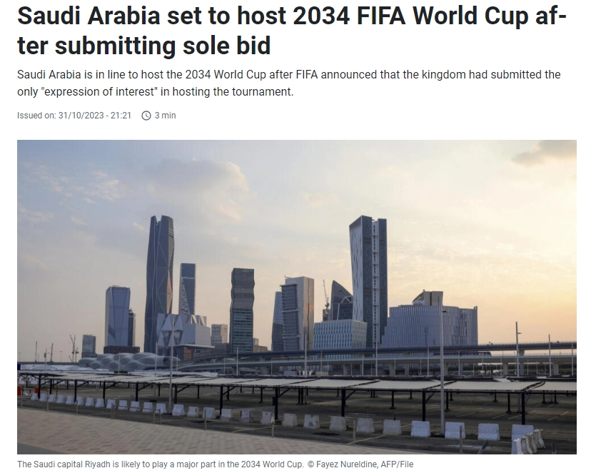 2024 월드컵 개최에 사우디 단독 제안...확실 시 Saudi Arabia set to host 2034 FIFA World Cup after submitting sole bid