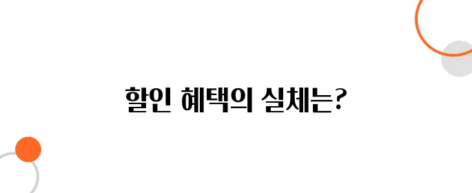 청년 체육 활동 지원 – 헬스장과 수영장 할인 혜택을 강화합니다!