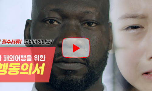 원클릭여행 이미지