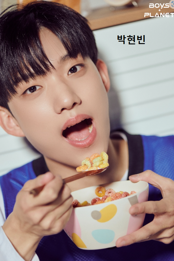 보이즈플래닛장여준박현빈한유섭