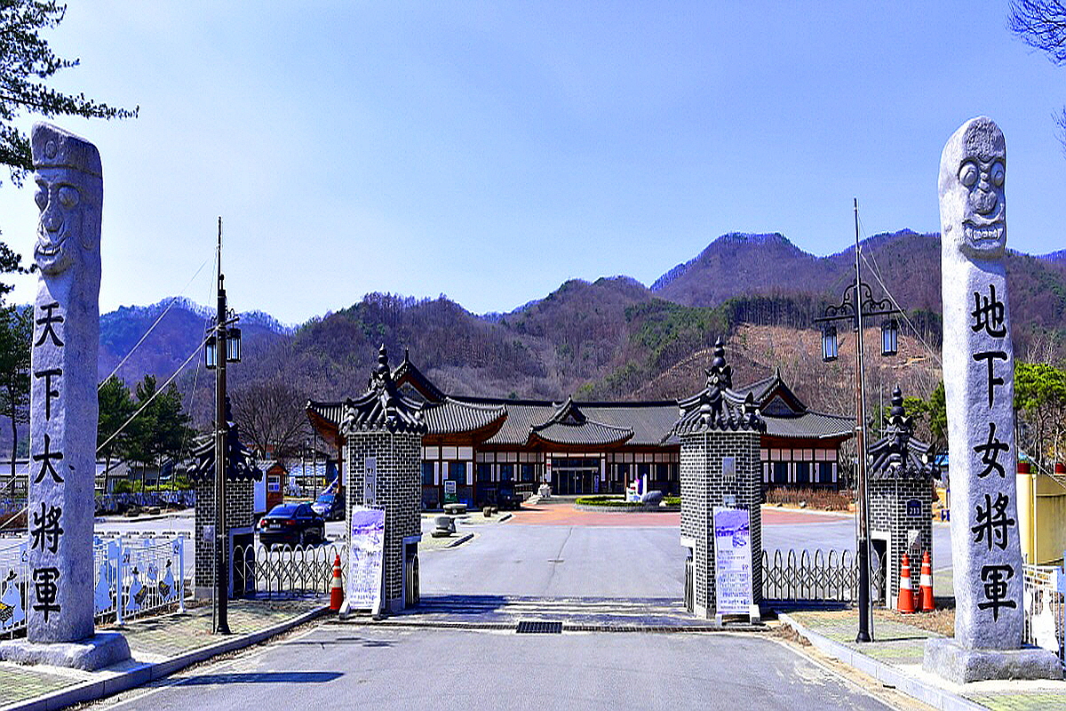괴산 한지체험 박물관
