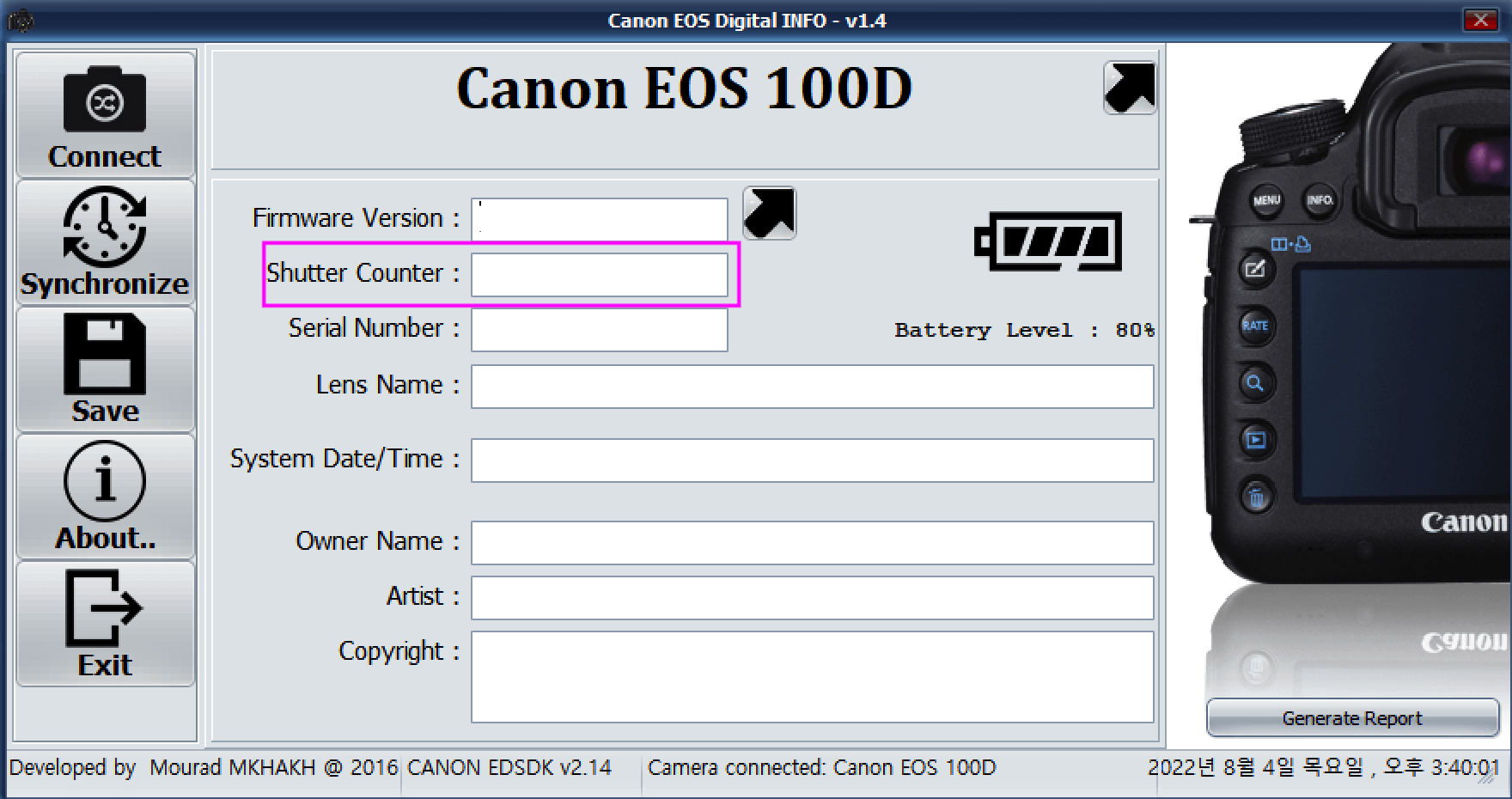 eos-info-프로그램-카메라컷수정보-확인-화면-창