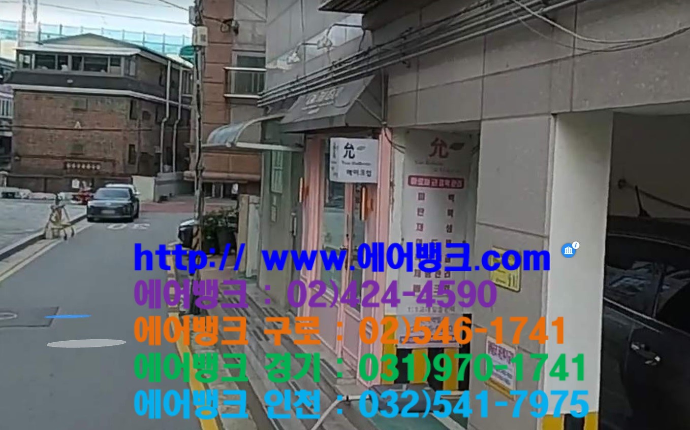 성동에어컨 이미지