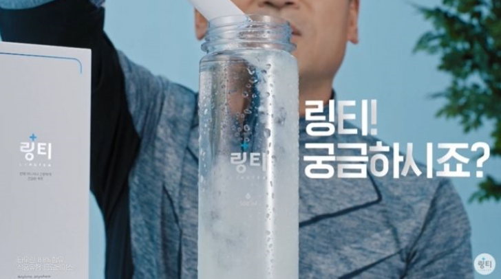 링티 효능 및 부작용 알아보세요
