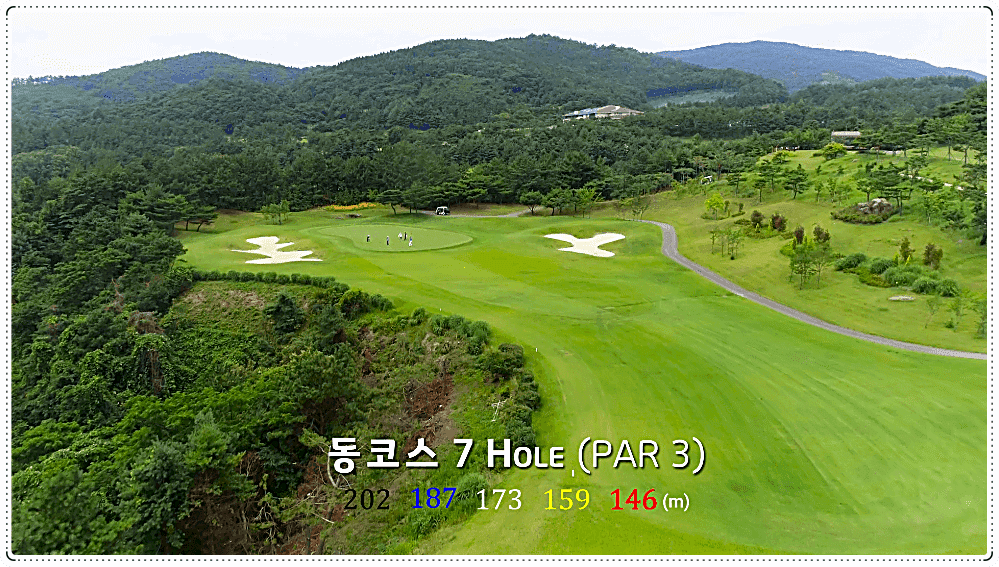  포라이즌CC 1박2일 국내 골프여행 패키지 예약 가격 0829
