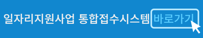 잡아바 바로가기