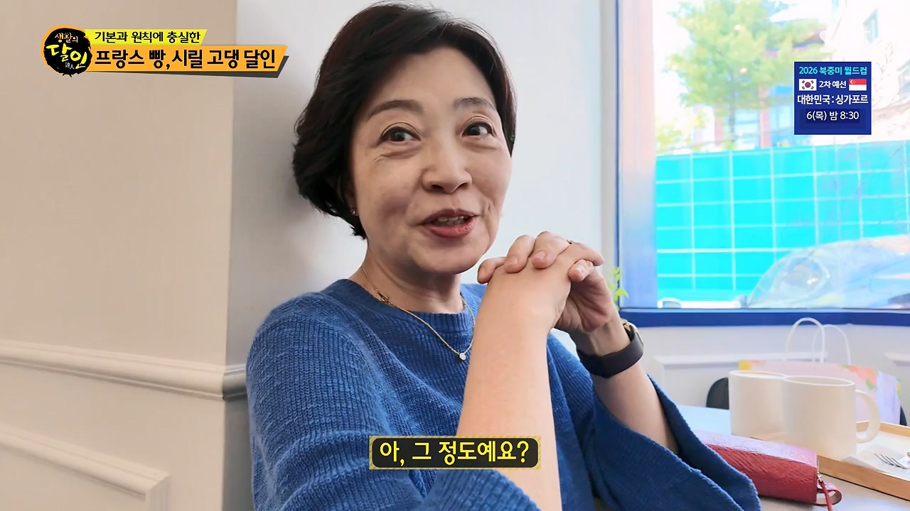 생활의 달인.E938.240604p-NEXT.mp4_20240604_195448.915.jpg