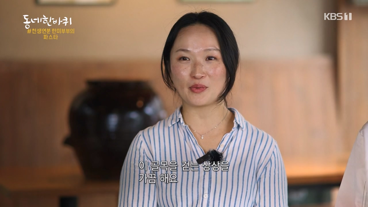 동네 한 바퀴.E257.240121p-NEXT.mp4_20240121_154345.284.jpg