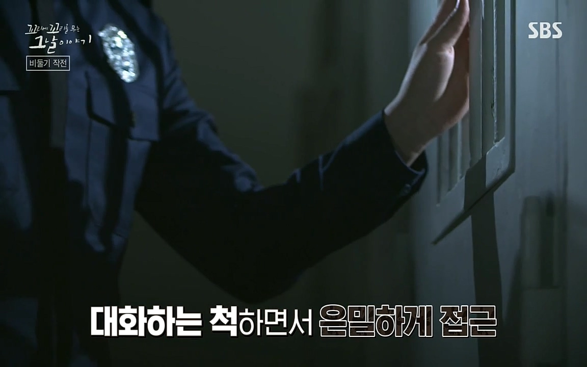 꼬리에 꼬리를 무는 그날 이야기.E21.220325p-NEXT.mp4_20220325_194313.115.jpg