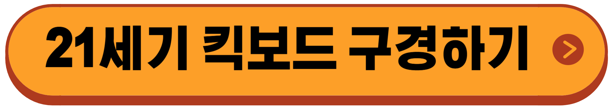 어린이날-선물