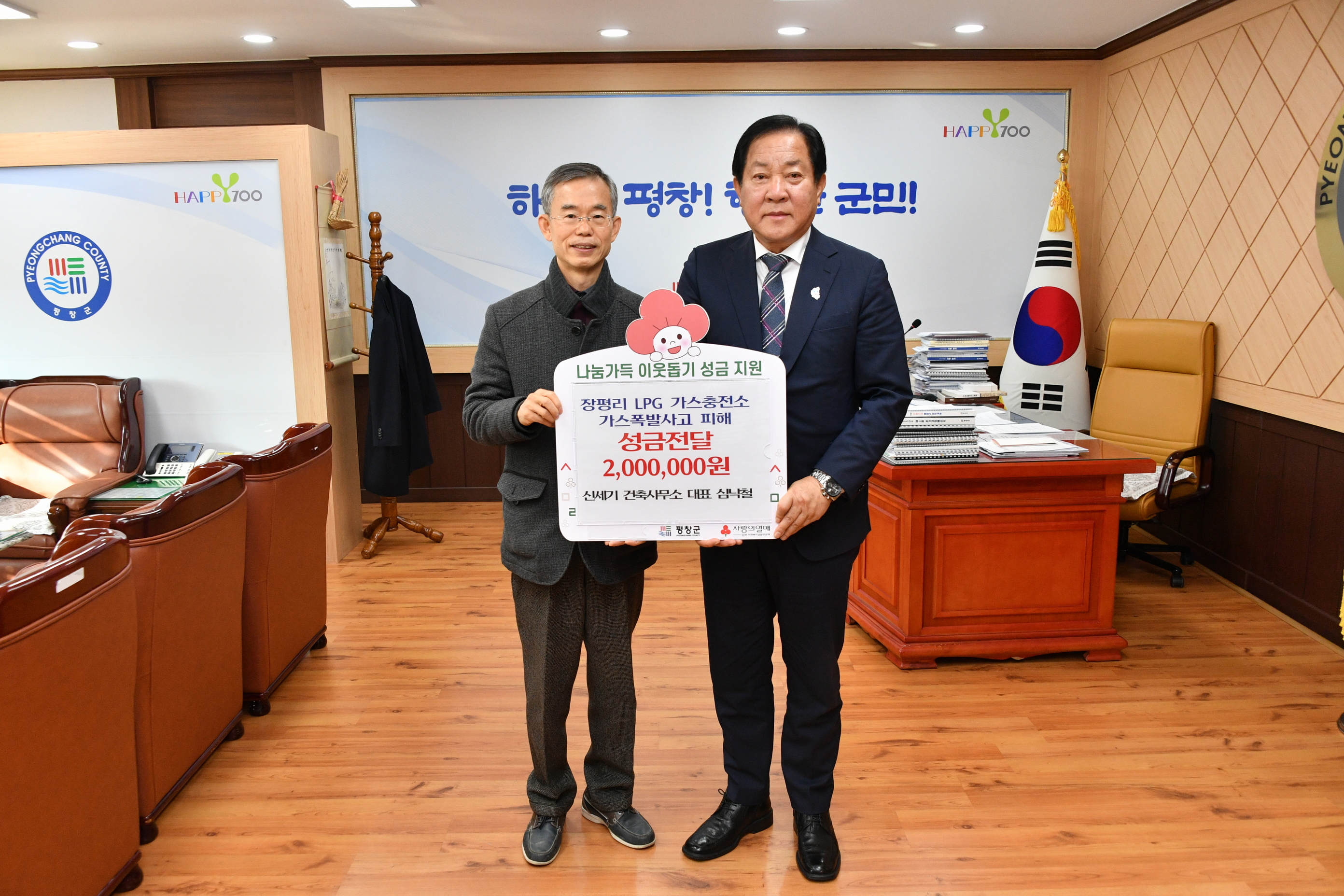 세기엔지니어링 이미지