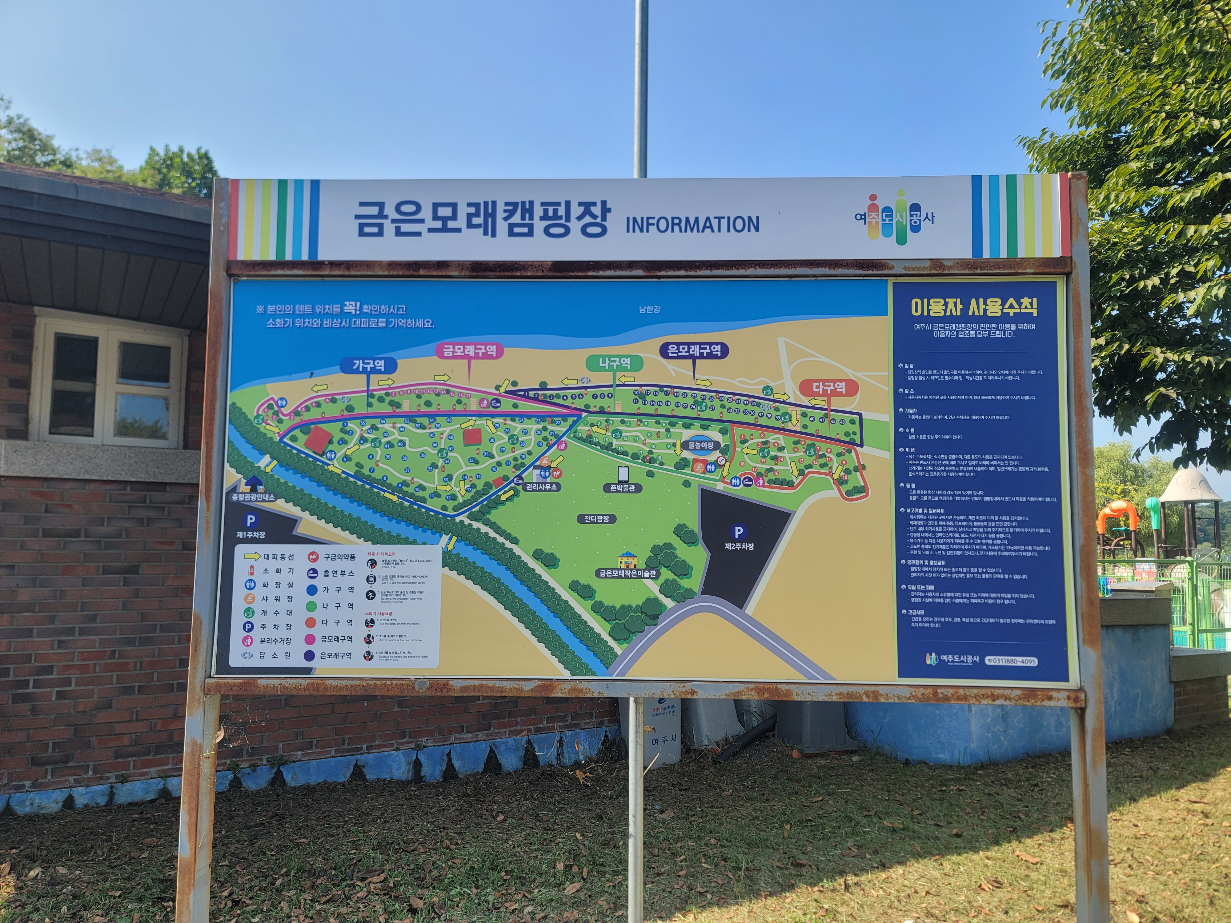 버치힐무인텔 이미지