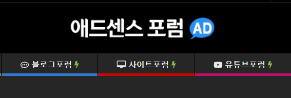  애드센스 수익 향상을 위한 롱테일 키워드 전략