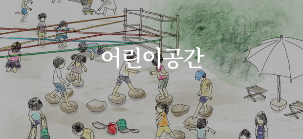 2025 안산국제거리극축제