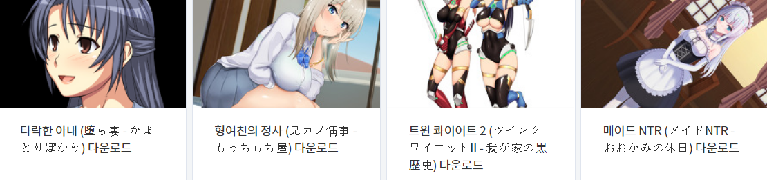  오늘 올린 떡인지 파일 다운로드 (2021년 3월 21일)