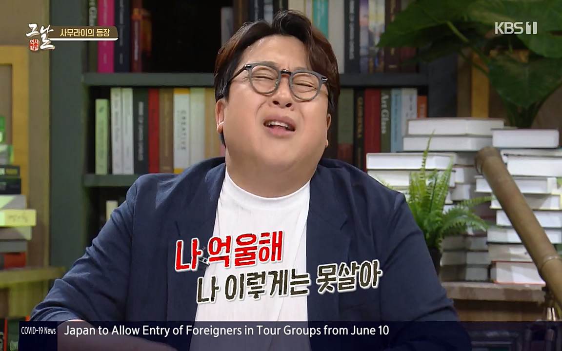 역사저널 그날.E363.220606p-NEXT.mp4_20220615_212053.762.jpg