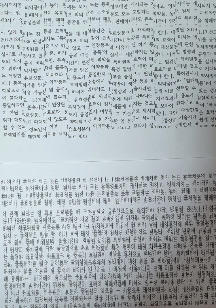 인쇄_겹침