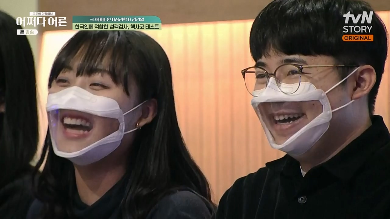 어쩌다 어른.E18.230208p-NEXT.mp4_20230327_203055.758.jpg