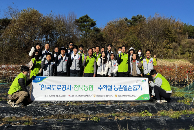 한국도로공사전북본부 이미지