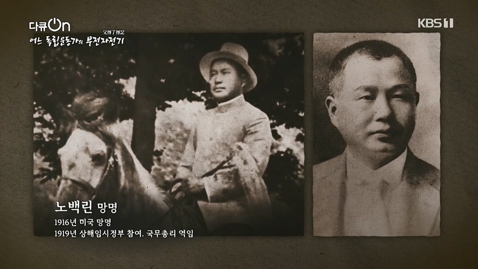 다큐 On.E202.230617p.H264-F1RST.mp4_20230622_210349.010.jpg